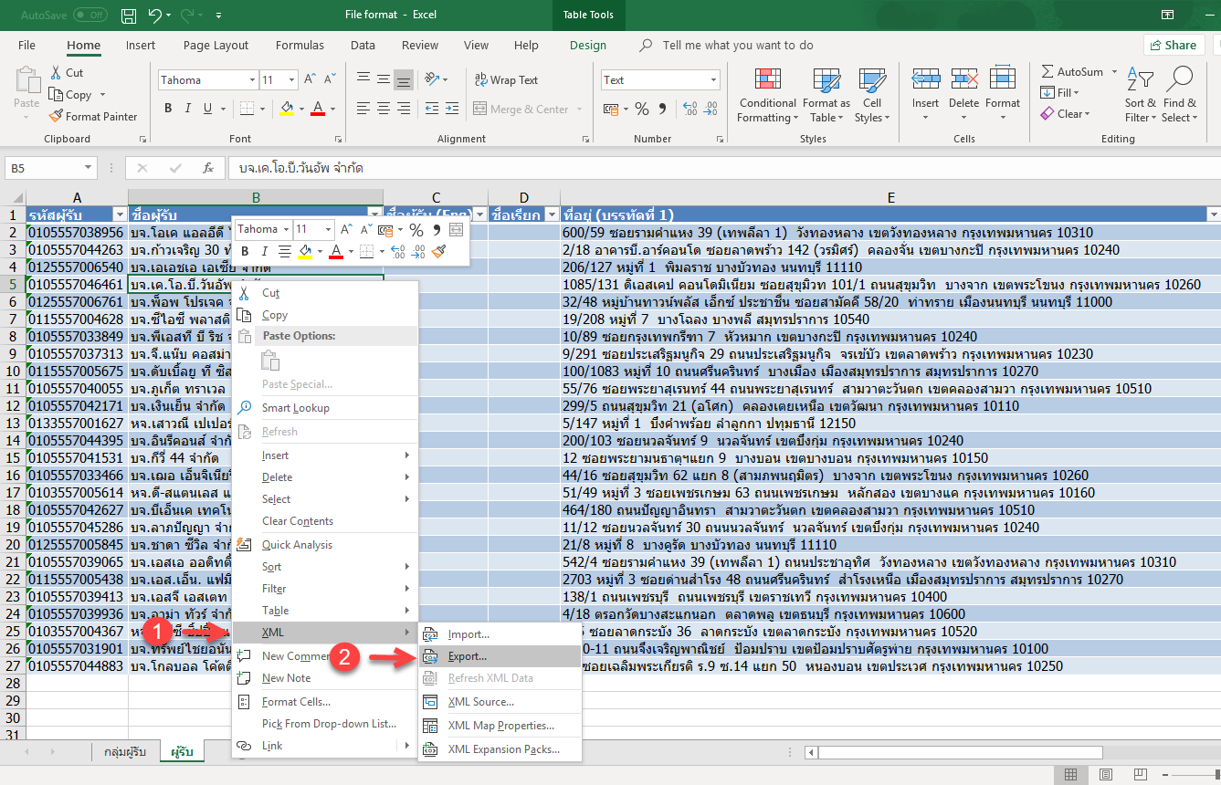 นำข้อมูลออก โดยคลิกขวา แล้วเลือก XML/Export…