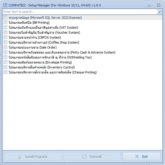 เลือก SQL Server 2022 Express และโปรแกรมพิมพ์ซองจดหมาย แล้วคลิก Install Programs